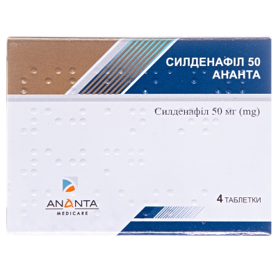 Силденафил 50 Ананта таблетки, п/плен. обол. по 50 мг №4