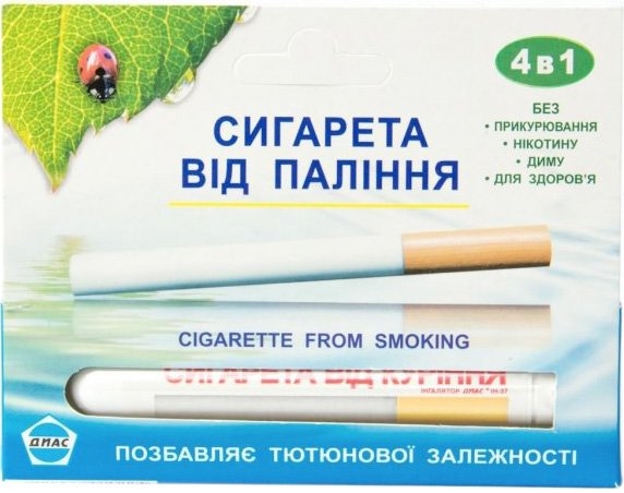 Ингалятор-карандаш бытовой Диас Голд Сигарета от курения