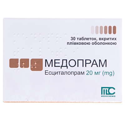 Медопрам таблетки, п/плен. обол. по 20 мг №30 (10х3)