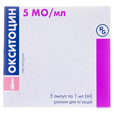 Окситоцин розчин д/ін. 5 МО/мл по 1 мл №5 в амп.