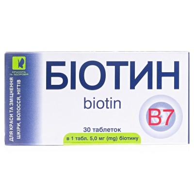 Биотин Enjee таблетки по 5 мг №30 (10х3)