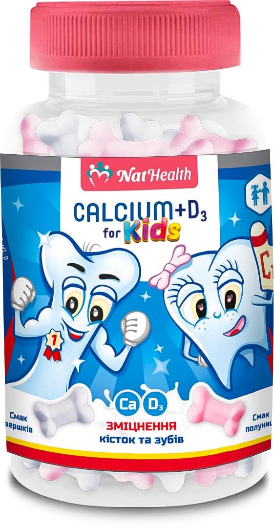 НатХелс Кальций + Витамин Д3 для детей желейные пастилки со вкусом клубники и сливок №30
