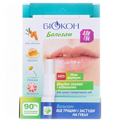 Бальзам для губ Биокон от трещин и простуды на губах гигиенический, 4,6 г