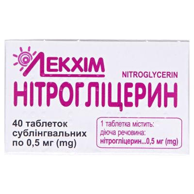 Нитроглицерин таблетки сублингв. по 0.5 мг №40 в конт.