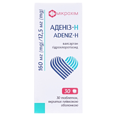 Адениз-Н таблетки, п/плен. обол. по 160 мг/12.5 мг №30 (10х3)
