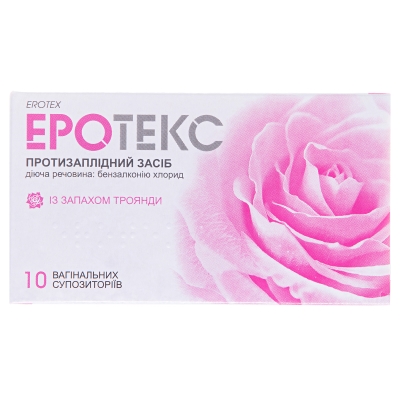 Эротекс суппозитории вагин. с запах. розы по 18.9 мг №10 (5х2)