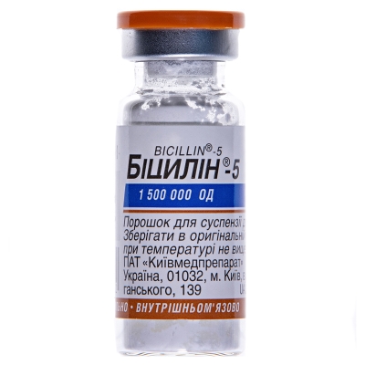 Бициллин-5 порошок для сусп. д/ин. по 1500000 ЕД №1 во флак.