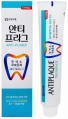 Зубная паста Bukwang Pharmaceutical Co. Ltd с ксилитом против налета, 130 г