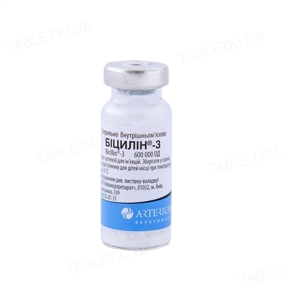 Бициллин-3 для животных порошок для сусп. д/ин. по 600000 ЕД №1 во флак.