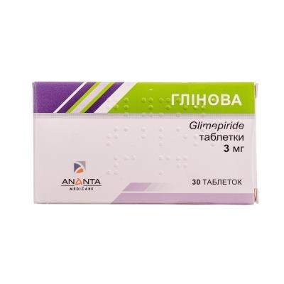 Глинова таблетки по 3 мг №30 (10х3)