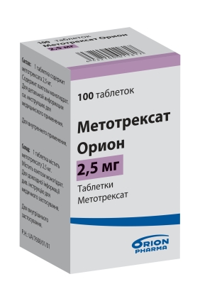 Метотрексат Орион таблетки по 2.5 мг №100 во флак.