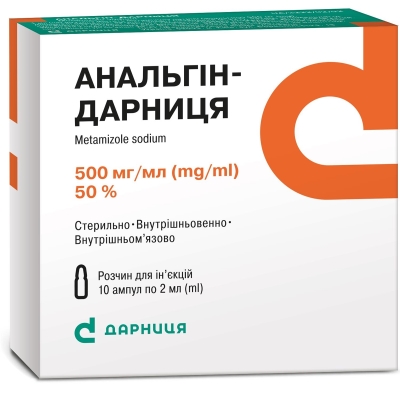 Анальгін-Дарниця розчин д/ін. 500 мг/мл по 2 мл №10 в амп.