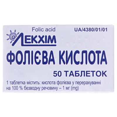 Фолиевая кислота таблетки по 1 мг №50 в конт.