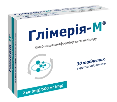 Глимерия-М таблетки, п/о по 2 мг/500 мг №30 (10х3)