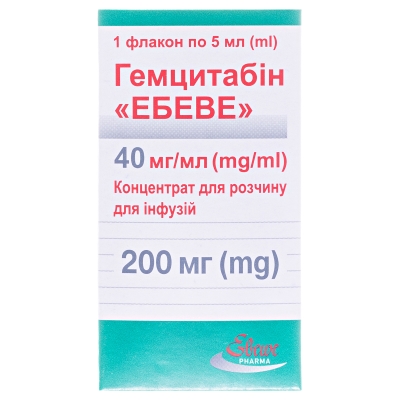 Гемцитабин "Эбеве" концентрат для р-ра д/инф. 40 мг/мл (200 мг) по 5 мл №1 во флак.
