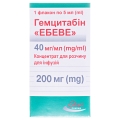 Гемцитабин "Эбеве" концентрат для р-ра д/инф. 40 мг/мл (200 мг) по 5 мл №1 во флак.