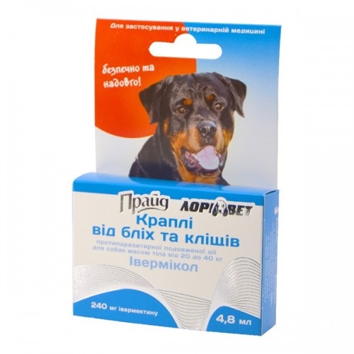Прайд-Ивермикол 240 мг капли для собак от 20-40 кг по 4,8 мл