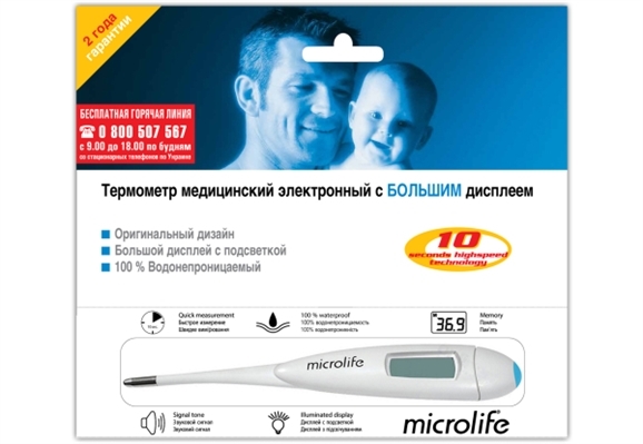 Электронный термометр Microlife MT