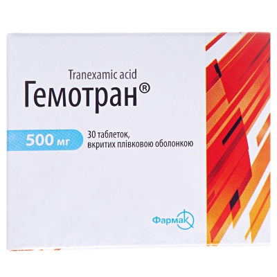 Гемотран таблетки, п/плен. обол. по 500 мг №30 (10х3)