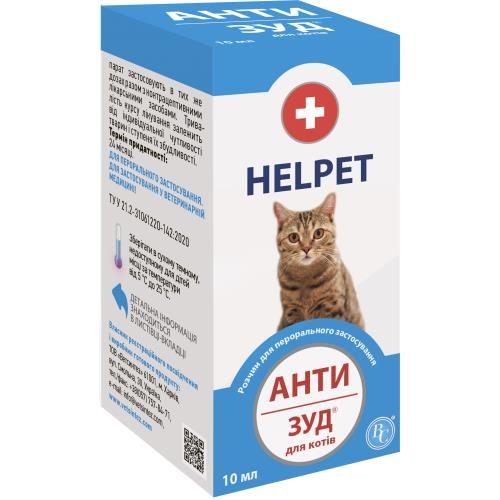 Анти Зуд суспензия для кошек при воспалительных и аллергических заболеваниях кожи, 10 мл