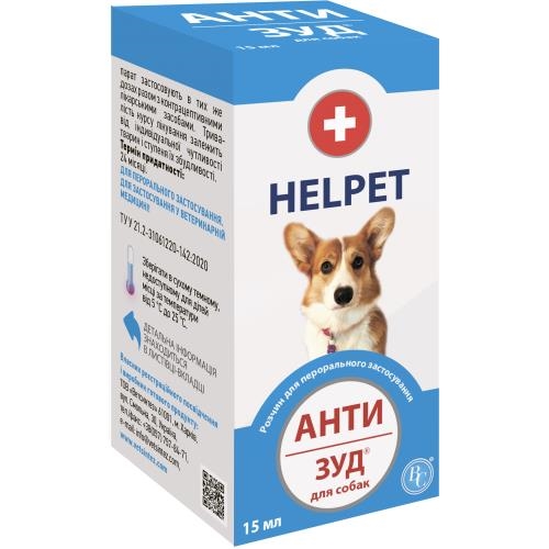 Анти Зуд суспензия для собак при воспалительных и аллергических заболеваниях кожи, 15 мл