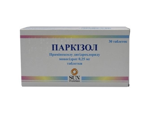 Паркизол таблетки по 0.25 мг №30 (10х3)
