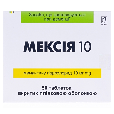 Мексия 10 таблетки, п/плен. обол. по 10 мг №50 (25х2)