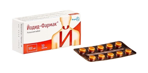 Йодид-Фармак таблетки по 100 мкг №50 (10х5)
