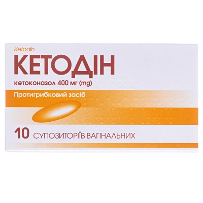 Кетоконазол (Ketoconazole)