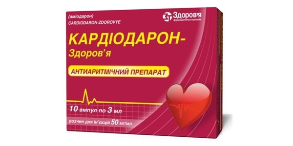 Кардиодарон-Здоровье раствор д/ин. 50 мг/мл по 3 мл №10 в амп.