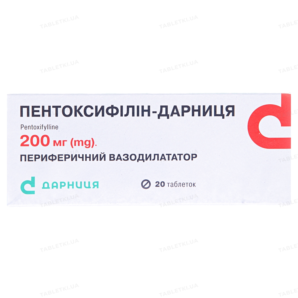 Пентоксифиллин-Дарница таблетки по 200 мг №20 (10х2) : инструкция .