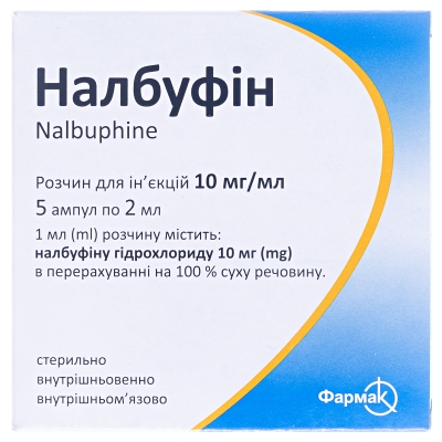 Налбуфин раствор д/ин. 10 мг/мл по 2 мл №5 в амп.