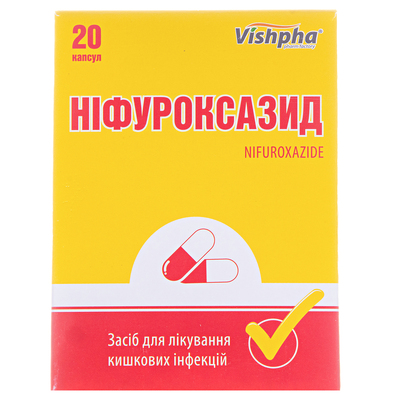 Нифуроксазид капсулы по 200 мг №20 (10х2)
