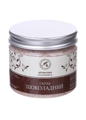 Sweet Chocolate Scrub Скраб для тела с шоколадом