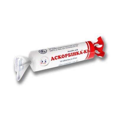 Аскорбинка-КВ таблетки по 25 мг №10 в этикет.