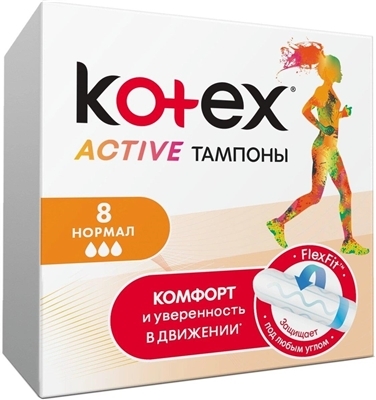 Тампоны гигиенические Kotex Active Normal, 8 штук