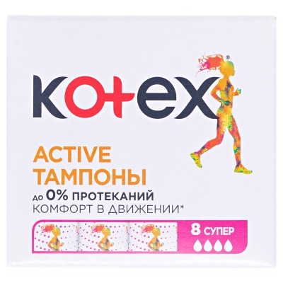 Тампоны гигиенические Kotex Active Super, 8 штук