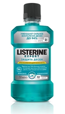 Ополаскиватель для полости рта Listerine Expert Защита десен, 250 мл