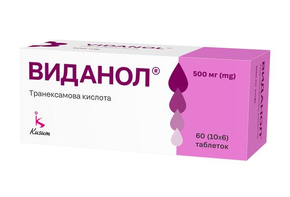 Виданол таблетки, п/о по 500 мг №60 (10х6)