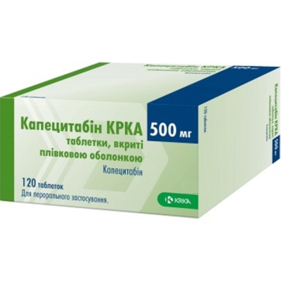Капецитабин КРКА таблетки, п/плен. обол. по 500 мг №120 (10х12)
