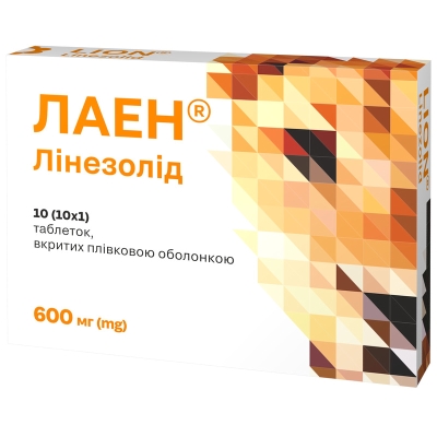Лаэн таблетки, п/плен. обол. по 600 мг №10