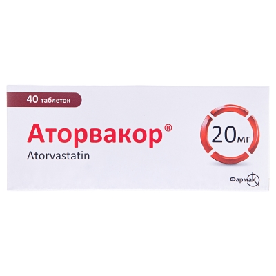 Аторвакор таблетки, п/плен. обол. по 20 мг №40 (10х4)