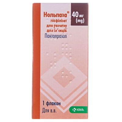Нольпаза лиофилизат для р-ра д/ин. по 40 мг №1 во флак.