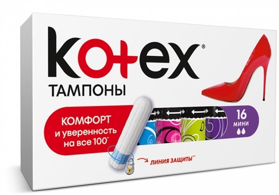 Тампоны гигиенические Kotex Mini, 16 штук