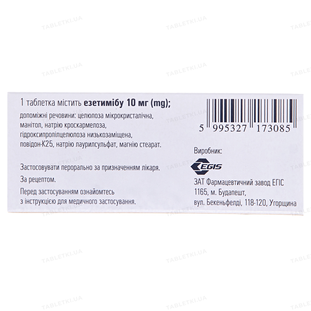 Липобон таблетки по 10 мг №30 (10х3) : инструкция + цена в аптеках .
