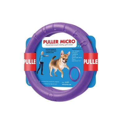 Игрушка для собак Collar Puller Micro Тренировочный снаряд, 12,5 см