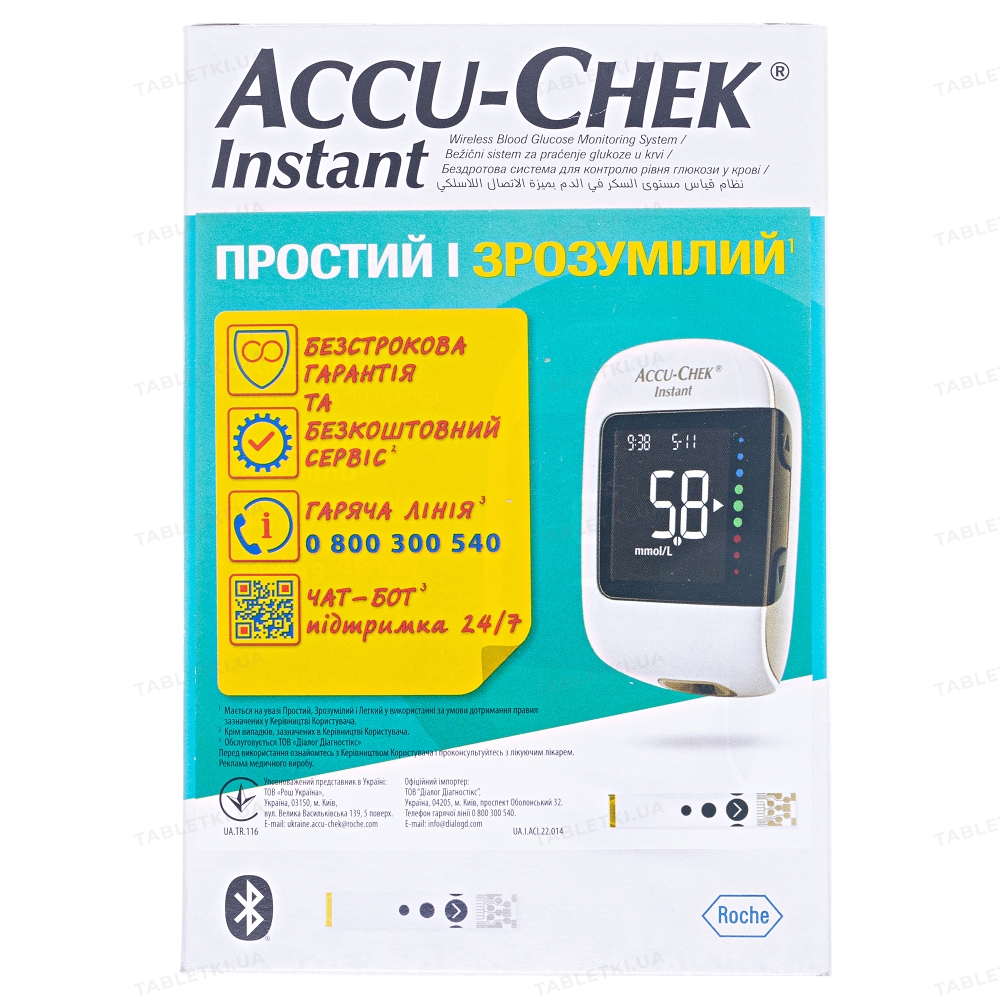 Глюкометр Accu-Chek Инстант : инструкция + цена в аптеках | Tabletki