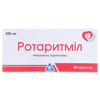 Ротаритмил таблетки по 200 мг №30 (10х3)
