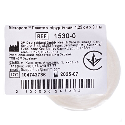 Пластырь медицинский Micropore хирургический на нетканной основе, белый 1,25 см х 9,1 м, 1 штука