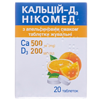 Кальцій-Д3 Нікомед з апельсин смаком таблетки жув. №20 у флак.